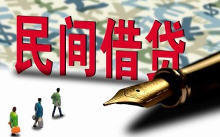 深圳4哪里有民间借贷-深圳4身份证小额贷款-深圳4短借个人
