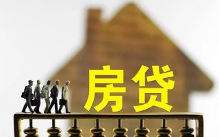 深圳4借款-深圳4私人借贷款-深圳4二次抵押贷款