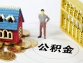 深圳4无抵押短借-深圳4无抵押短借-深圳4民间私借