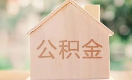 深圳4私借空放先息后本-深圳4小额空放-深圳4空借放款 深圳4私借空放先息后本-深圳4小额空放-深圳4空借放款