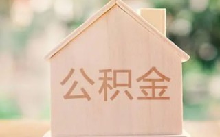 深圳4私借空放先息后本-深圳4小额空放-深圳4空借放款