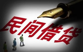 深圳4民间借贷无视黑白-深圳4贷款包过当天放款-深圳4个人上门借贷