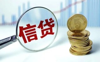 深圳4抵押贷款-深圳4哪里可以借私借-深圳4民间借贷无抵押