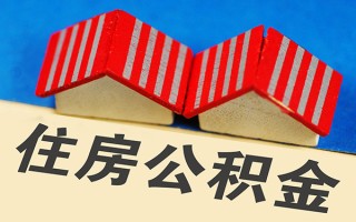 深圳4信用贷款哪家好-深圳4个人上门借贷-深圳4借钱