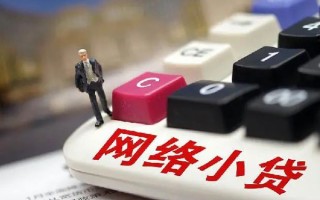 深圳4小额贷款空放-深圳4民间借贷无抵押-深圳4私人小额贷款
