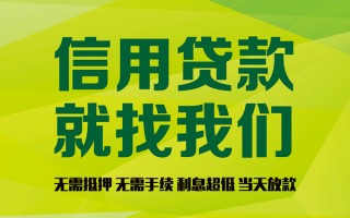 深圳4私借空放先息后本-深圳4贷款空放-深圳4无抵押身份证贷款