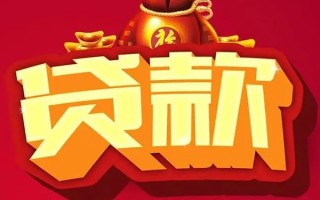 深圳4借钱急用-深圳4短借当天借钱-深圳4身份证正规贷款