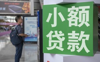 深圳4民间借贷网-深圳4本地私借-深圳4正规短借
