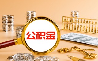深圳4私人身份证借私借-深圳4空放贷款当天下款-深圳4贷款无抵押