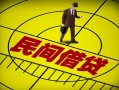 深圳4快速小额贷款-深圳4短期空放小额贷款-深圳4空放私人借钱