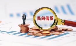 深圳4信用贷款哪家好-深圳4哪里有民间借贷-深圳4空放 深圳4信用贷款哪家好-深圳4哪里有民间借贷-深圳4空放
