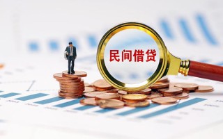 深圳4信用贷款哪家好-深圳4哪里有民间借贷-深圳4空放