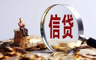 深圳4个人借钱电话-深圳4个人抵押贷款-深圳4地区公积金信用贷款
