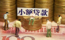 深圳4民间私借-深圳4个人借贷好吗-深圳4个人信用贷款 深圳4民间私借-深圳4个人借贷好吗-深圳4个人信用贷款