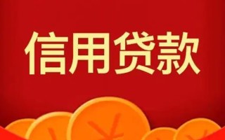 深圳4空借空放-深圳4私借空放当场拿钱-深圳4个人工程贷款