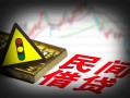 深圳4私人上门借贷-深圳4私借空放短借-深圳4生意贷