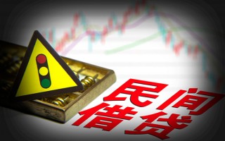 深圳4私人上门借贷-深圳4私借空放短借-深圳4生意贷