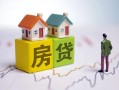 深圳4无抵押贷款-深圳4正规个人借贷-深圳4小额信用贷款