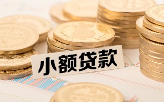 深圳4短拆短借-深圳4无抵押私借空放-深圳4无抵押私借空放