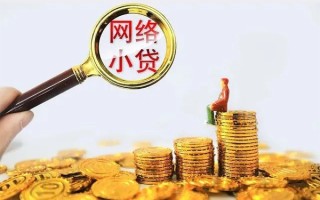 深圳4哪里可以信用贷款-深圳4民间借贷私人放款-深圳4小额信用贷款