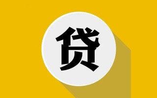深圳4私借贷-深圳4短期空放-深圳4私人身份证贷款