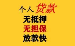 深圳4民间借贷私人放款-深圳4私人身份证借私借-深圳4短借短拆 深圳4民间借贷私人放款-深圳4私人身份证借私借-深圳4短借短拆