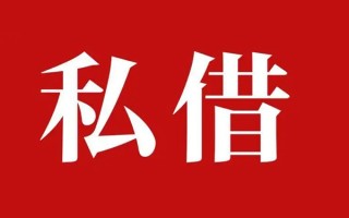 深圳4小额无抵押贷款-深圳4小额贷款空放-深圳4贷款只要身份证