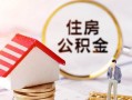 深圳4信用贷款网-深圳4小额信用贷款-深圳4贷款银行
