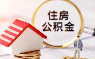 深圳4信用贷款网-深圳4小额信用贷款-深圳4贷款银行