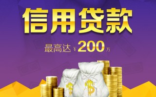 深圳4小额贷款电话-深圳4哪里可以民间借贷-深圳4个人借贷
