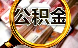 深圳4身份证小额贷款-深圳4民间借贷无视黑白-深圳4空放贷款