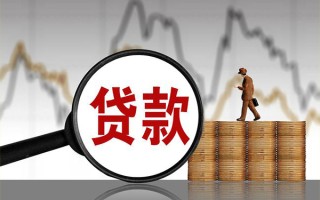 深圳4贷款只要身份证-深圳4私人放贷-深圳4小额贷款公司