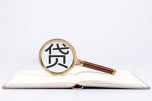 深圳4私人放款联系方式-深圳4小额贷款-深圳4民间短期私借借款-第1张图片-成都私人借钱服务中心