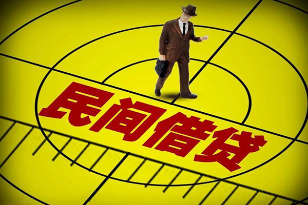 深圳4快速小额贷款-深圳4短期空放小额贷款-深圳4空放私人借钱-第1张图片-成都私人借钱服务中心 深圳4快速小额贷款-深圳4短期空放小额贷款-深圳4空放私人借钱-第1张图片-成都私人借钱服务中心