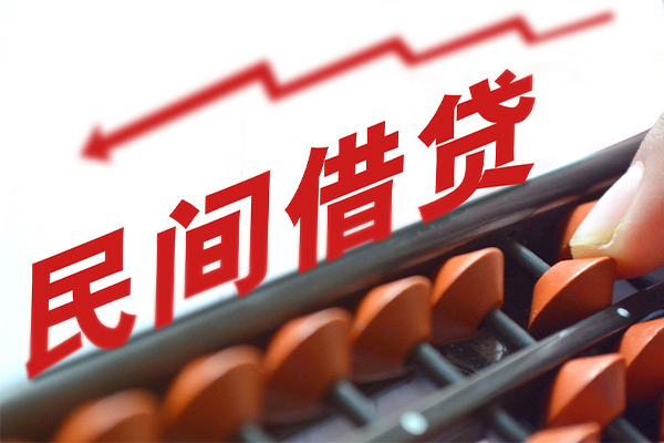深圳4借钱当天放款-深圳4个人正规借贷-深圳4大额短借-第1张图片-成都私人借钱服务中心 深圳4借钱当天放款-深圳4个人正规借贷-深圳4大额短借-第1张图片-成都私人借钱服务中心