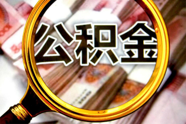 深圳4身份证小额贷款-深圳4民间借贷无视黑白-深圳4空放贷款-第1张图片-成都私人借钱服务中心 深圳4身份证小额贷款-深圳4民间借贷无视黑白-深圳4空放贷款-第1张图片-成都私人借钱服务中心