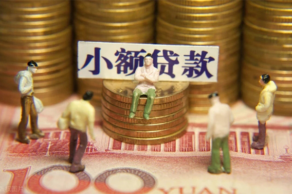 深圳4民间私借-深圳4个人借贷好吗-深圳4个人信用贷款-第1张图片-成都私人借钱服务中心
