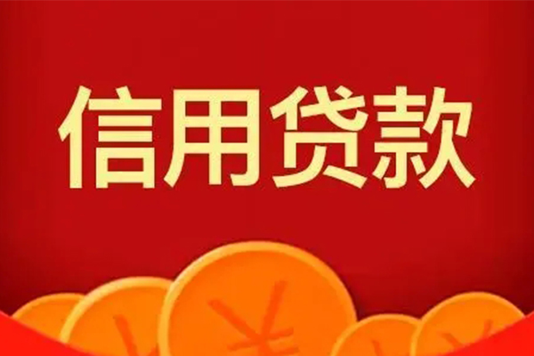 深圳4私人上门借贷-深圳4应急贷款-深圳4私人借钱长期-第1张图片-成都私人借钱服务中心 深圳4私人上门借贷-深圳4应急贷款-深圳4私人借钱长期-第1张图片-成都私人借钱服务中心