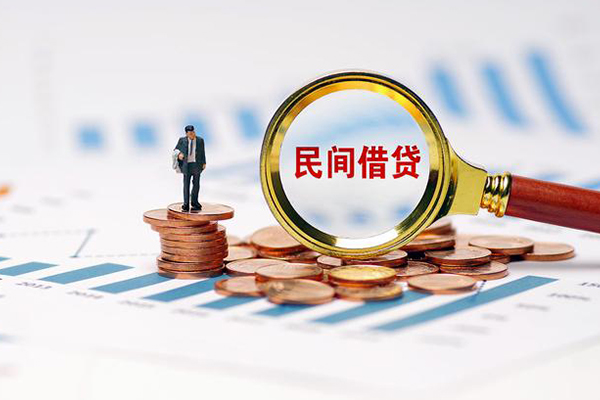 深圳4信用贷款哪家好-深圳4哪里有民间借贷-深圳4空放-第1张图片-成都私人借钱服务中心