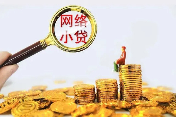 深圳4哪里可以信用贷款-深圳4民间借贷私人放款-深圳4小额信用贷款-第1张图片-成都私人借钱服务中心