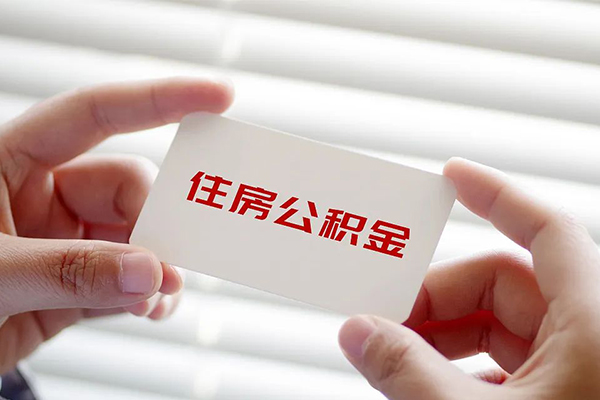 深圳4个人放贷-深圳4民间借贷无视黑白-深圳4民间借贷当天下款-第1张图片-成都私人借钱服务中心