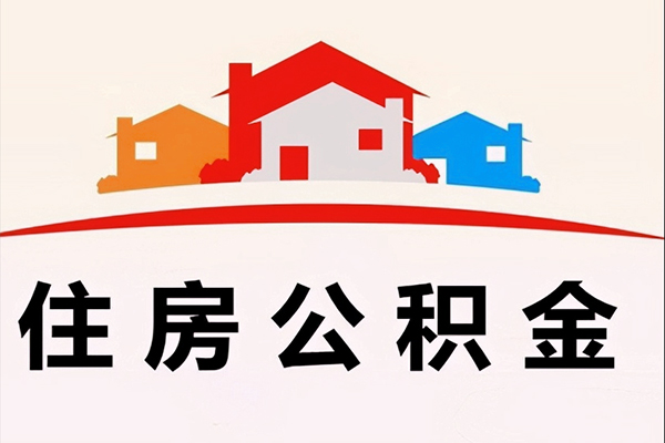深圳4小额信用贷款-深圳4空放贷款-深圳4短借空放-第1张图片-成都私人借钱服务中心 深圳4小额信用贷款-深圳4空放贷款-深圳4短借空放-第1张图片-成都私人借钱服务中心