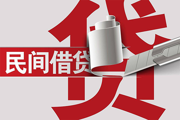 深圳4抵押短借-深圳4民间个人借贷-深圳4贷款公司电话号码-第1张图片-成都私人借钱服务中心 深圳4抵押短借-深圳4民间个人借贷-深圳4贷款公司电话号码-第1张图片-成都私人借钱服务中心