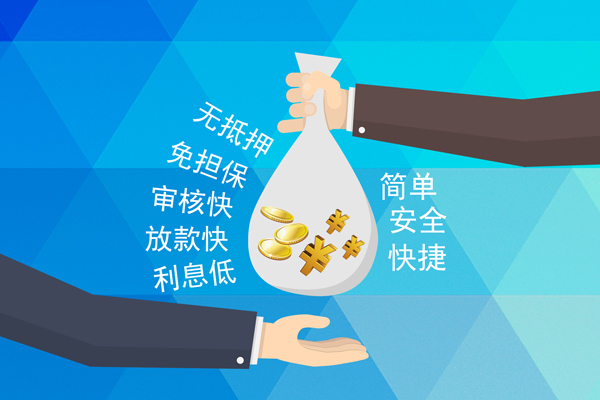 深圳4小额信用贷款-深圳4快速小额贷款-深圳4民间小额借贷-第1张图片-成都私人借钱服务中心