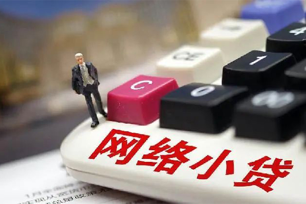 深圳4小额贷款空放-深圳4民间借贷无抵押-深圳4私人小额贷款-第1张图片-成都私人借钱服务中心 深圳4小额贷款空放-深圳4民间借贷无抵押-深圳4私人小额贷款-第1张图片-成都私人借钱服务中心