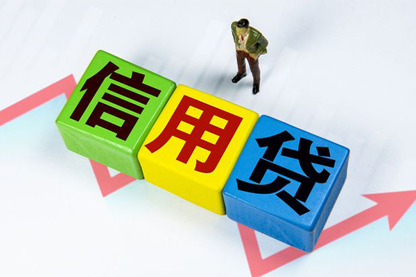 深圳4个人上门借贷-深圳4信用贷款哪家好-深圳4水钱空放-第1张图片-成都私人借钱服务中心 深圳4个人上门借贷-深圳4信用贷款哪家好-深圳4水钱空放-第1张图片-成都私人借钱服务中心