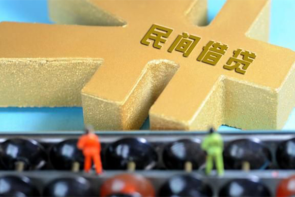 深圳4民间短借-深圳4个人放空借贷-深圳4民间无抵押借钱-第1张图片-成都私人借钱服务中心
