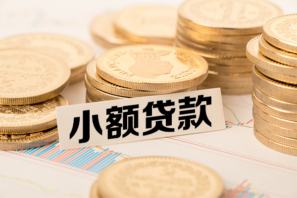 深圳4短拆短借-深圳4无抵押私借空放-深圳4无抵押私借空放-第1张图片-成都私人借钱服务中心 深圳4短拆短借-深圳4无抵押私借空放-深圳4无抵押私借空放-第1张图片-成都私人借钱服务中心