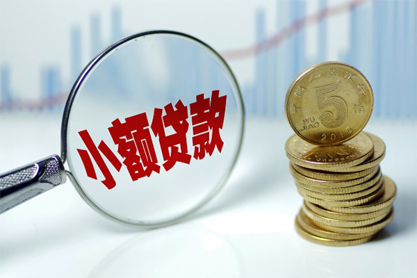 深圳4短借-深圳4私人借贷平台-深圳4私借空放不考察-第1张图片-成都私人借钱服务中心 深圳4短借-深圳4私人借贷平台-深圳4私借空放不考察-第1张图片-成都私人借钱服务中心