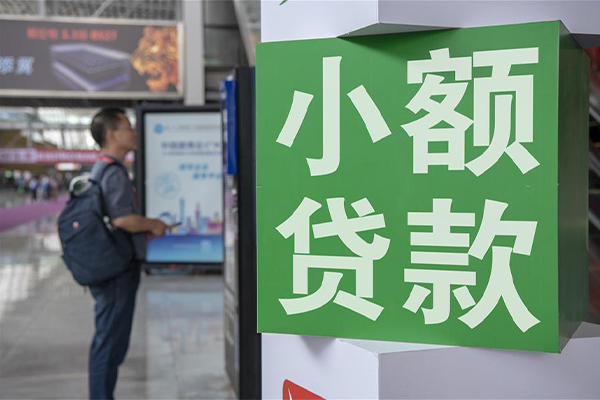 深圳4民间借贷网-深圳4本地私借-深圳4正规短借-第1张图片-成都私人借钱服务中心 深圳4民间借贷网-深圳4本地私借-深圳4正规短借-第1张图片-成都私人借钱服务中心